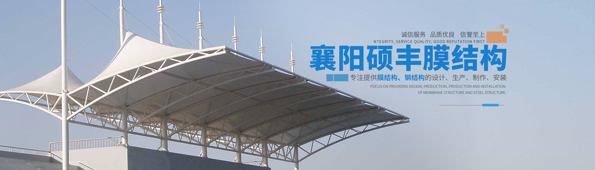 襄陽(yáng)停車棚